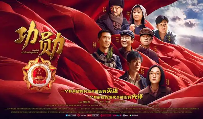《狂飙》扫黑除恶大剧海报
