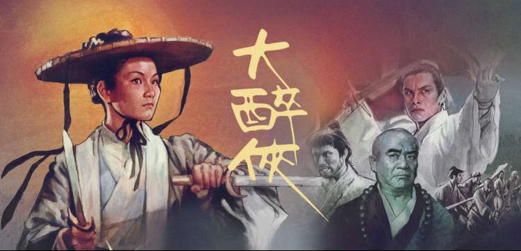 《三体》科幻剧集海报